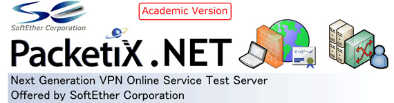 PacketiX.NET - Test Server for the next generation VPN online service, offered by SoftEther, Corp.